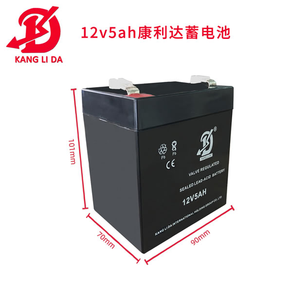 門(mén)禁用康利達(dá)12V5AH免維護(hù)密閉閥控電池