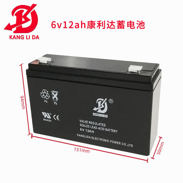康利達(dá)蓄電池廠家6v12ah鉛酸蓄電池兒童電動玩具