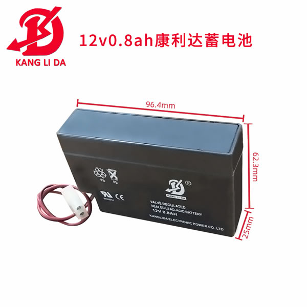 康利達(dá)12V0.8AH蓄電池 康利達(dá)蓄電池廠(chǎng)家