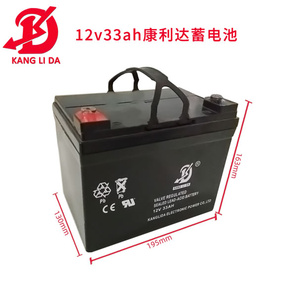 12v33ah割草機(jī)鉛酸蓄電池 康利達(dá)廠(chǎng)家直銷(xiāo)