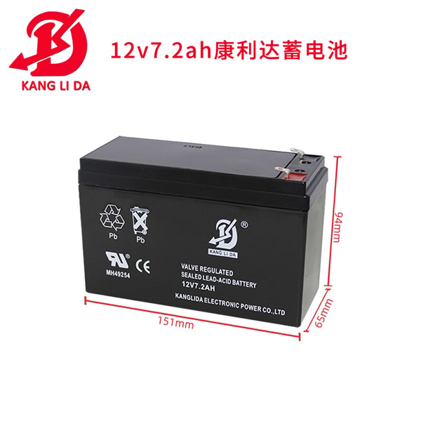 卡通行走氣模專(zhuān)用電池12v7.2ah 康利達(dá)廠(chǎng)家貨源