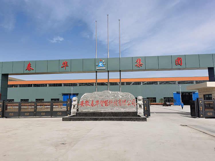 熱烈祝賀邁維動(dòng)漫與合肥市春華起重機(jī)械有限公司成功簽約制作集裝箱門(mén)吊三維動(dòng)畫(huà)項(xiàng)目(圖1)