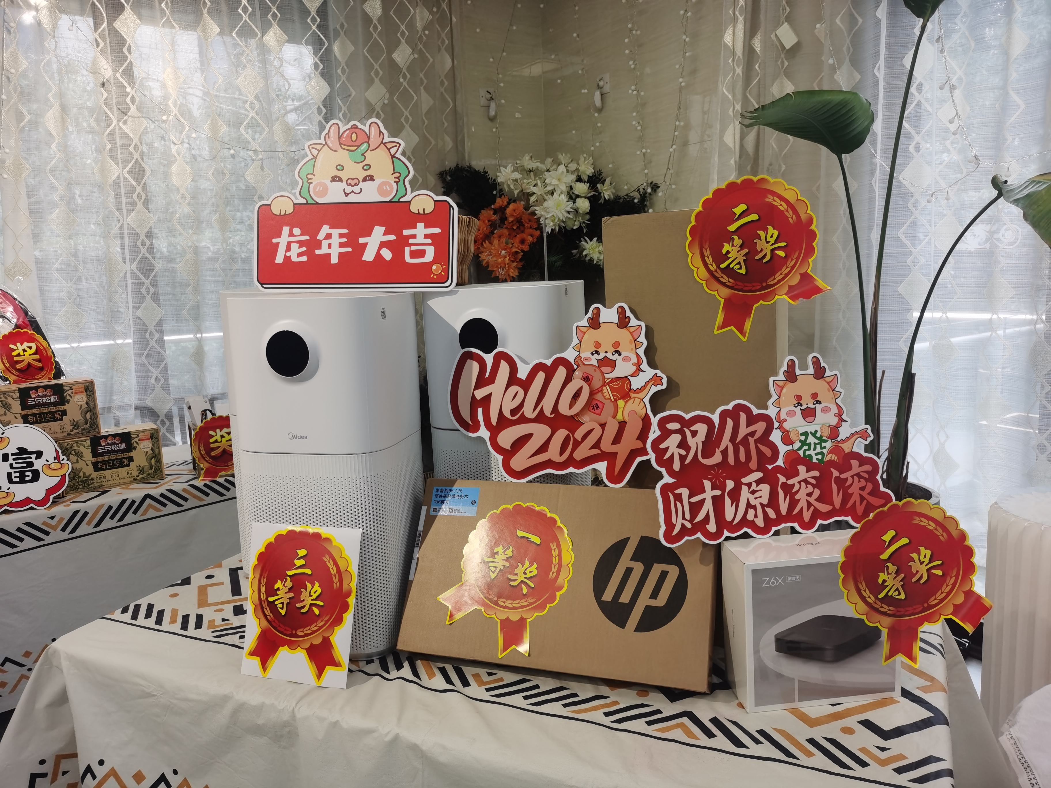 2024邁維動(dòng)漫新年慶典| 筑夢(mèng)前行，創(chuàng)變未來！(圖2)