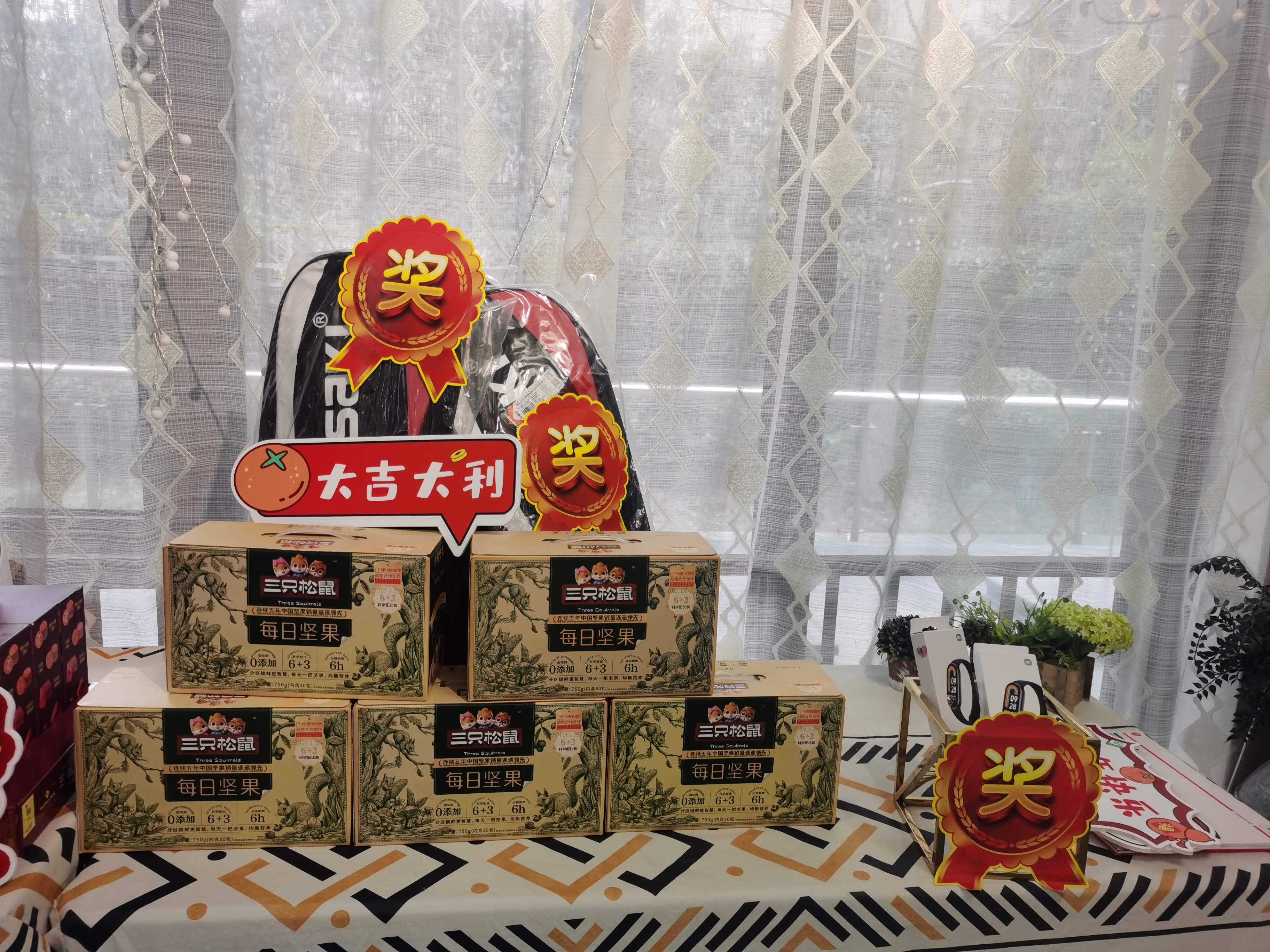 2024邁維動(dòng)漫新年慶典| 筑夢(mèng)前行，創(chuàng)變未來！(圖3)