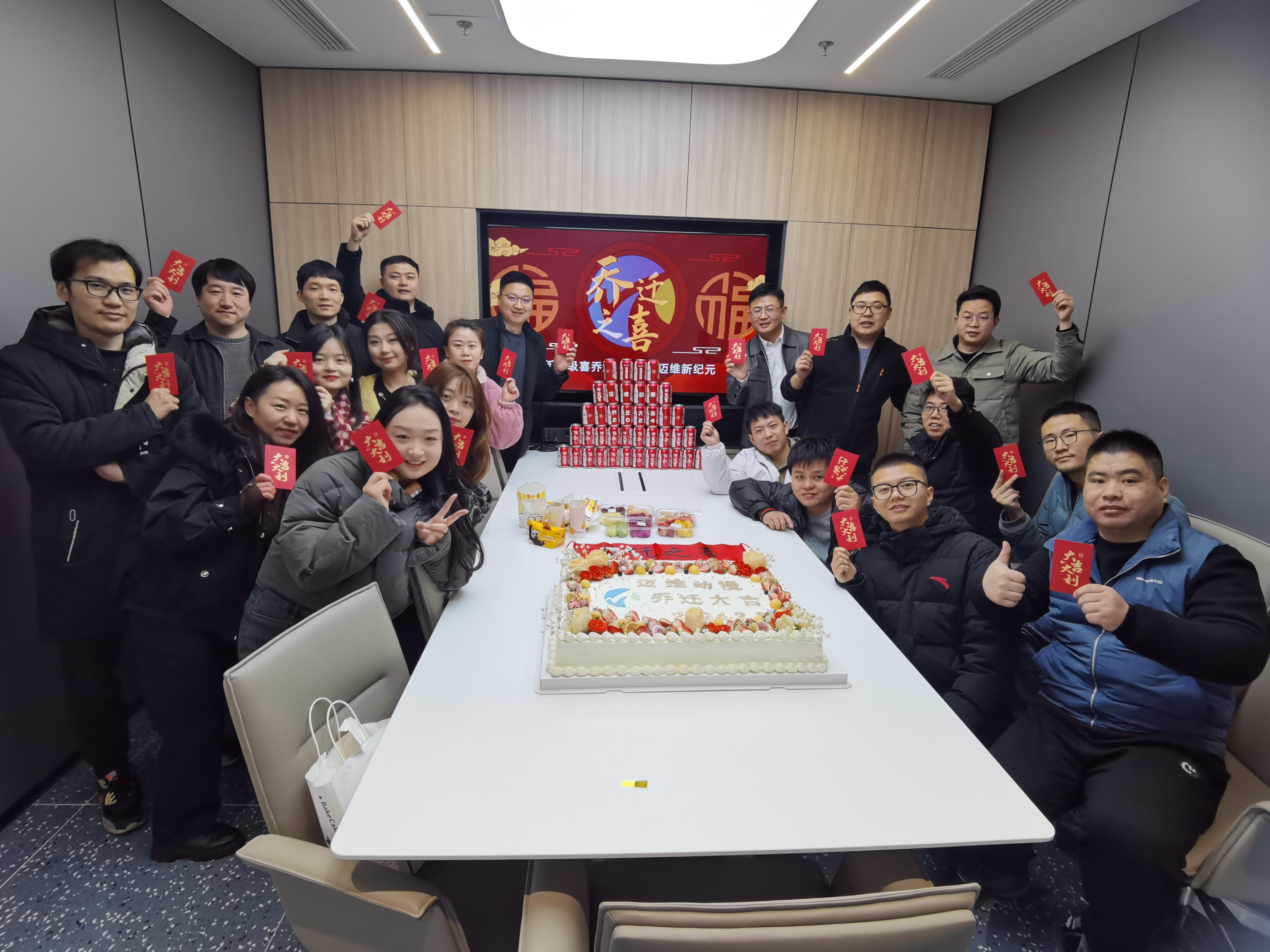 上海邁維動漫科技有限公司喜迎新年喬遷之喜：立足新起點，開啟新征程！(圖6)