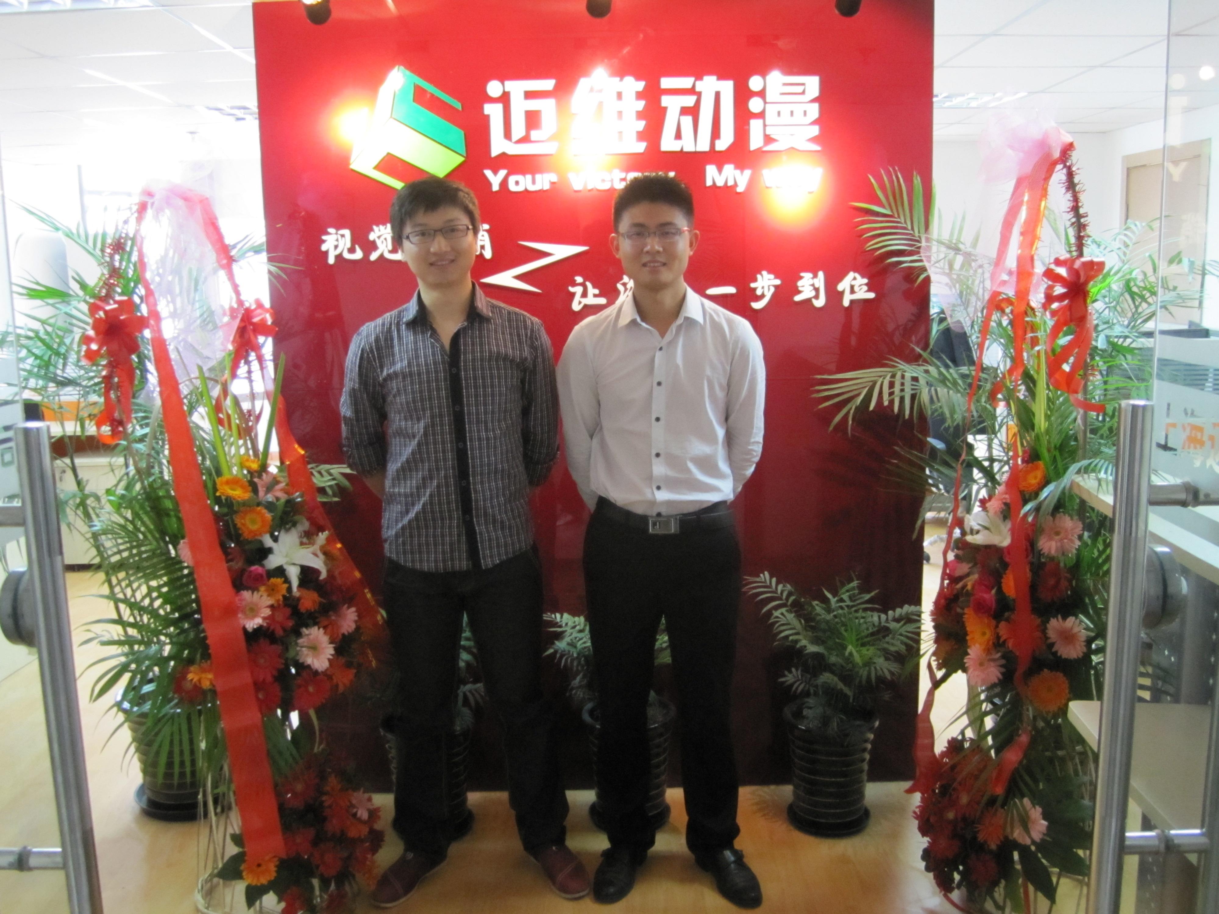 上海邁維動漫科技有限公司喜迎新年喬遷之喜：立足新起點，開啟新征程！(圖7)