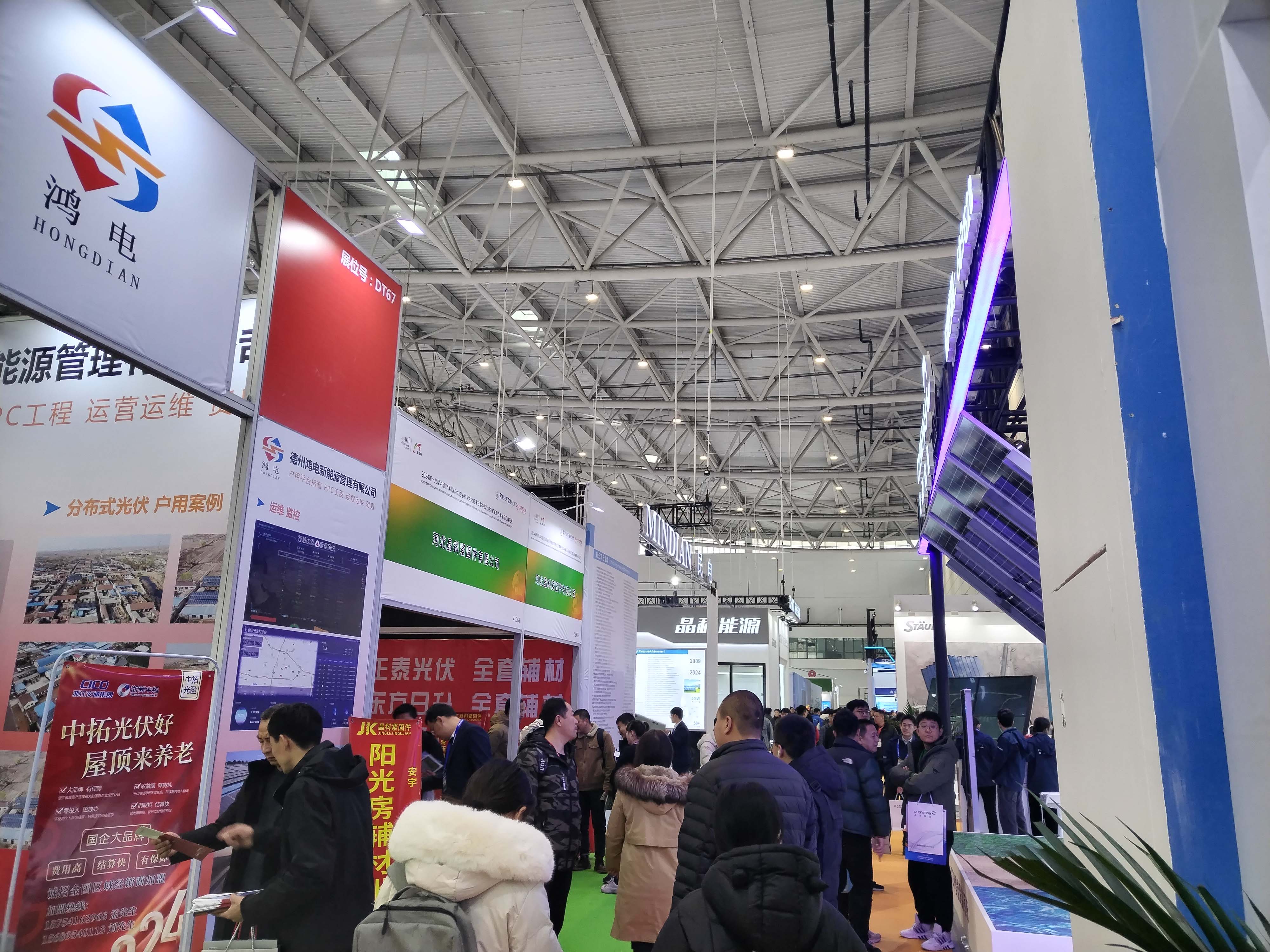 十九屆中國(guó)（濟(jì)南）國(guó)際太陽(yáng)能利用大會(huì)圓滿落幕，邁維動(dòng)漫攜“裸眼3D”，“3D可視化營(yíng)銷方案”大放異彩！(圖2)