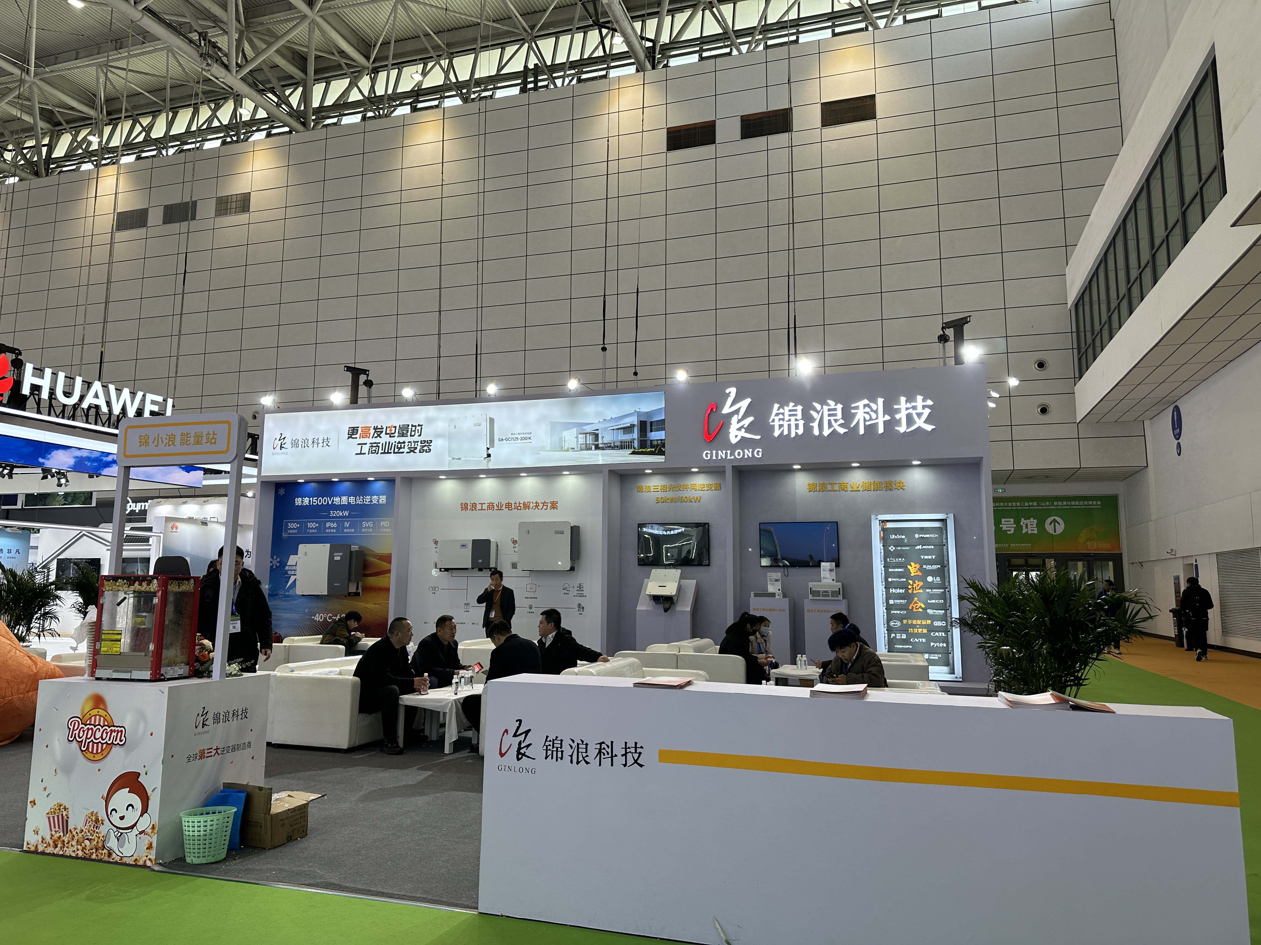 十九屆中國(guó)（濟(jì)南）國(guó)際太陽(yáng)能利用大會(huì)圓滿落幕，邁維動(dòng)漫攜“裸眼3D”，“3D可視化營(yíng)銷方案”大放異彩！(圖9)