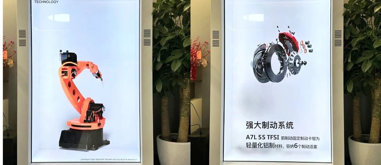 邀請函 | 邁維動(dòng)漫攜3D數(shù)字科技，震撼登場上海國際自動(dòng)化及機(jī)器人展(圖8)
