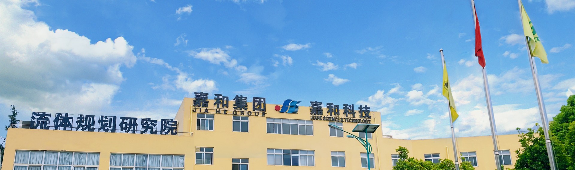 熱烈祝賀上海邁維動漫科技有限公司成功簽約昆明嘉和智慧科技有限公司，共同開啟JECO智慧節(jié)能系統(tǒng)3D動畫展示新篇章！(圖1)
