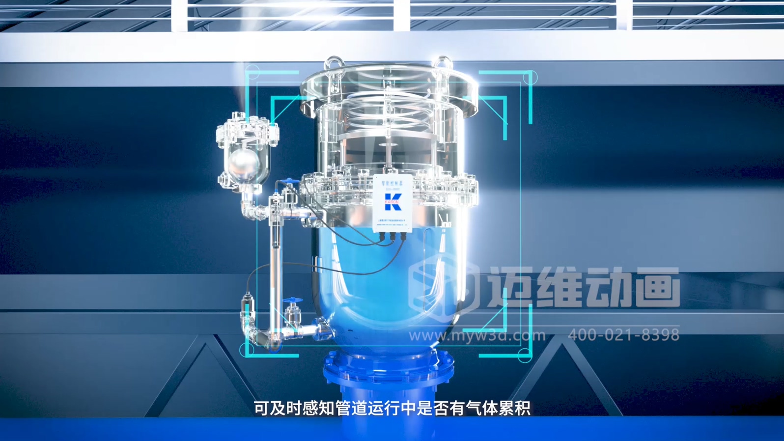 智慧閥門營銷困境？三維動(dòng)畫一招 “破局”(圖1)