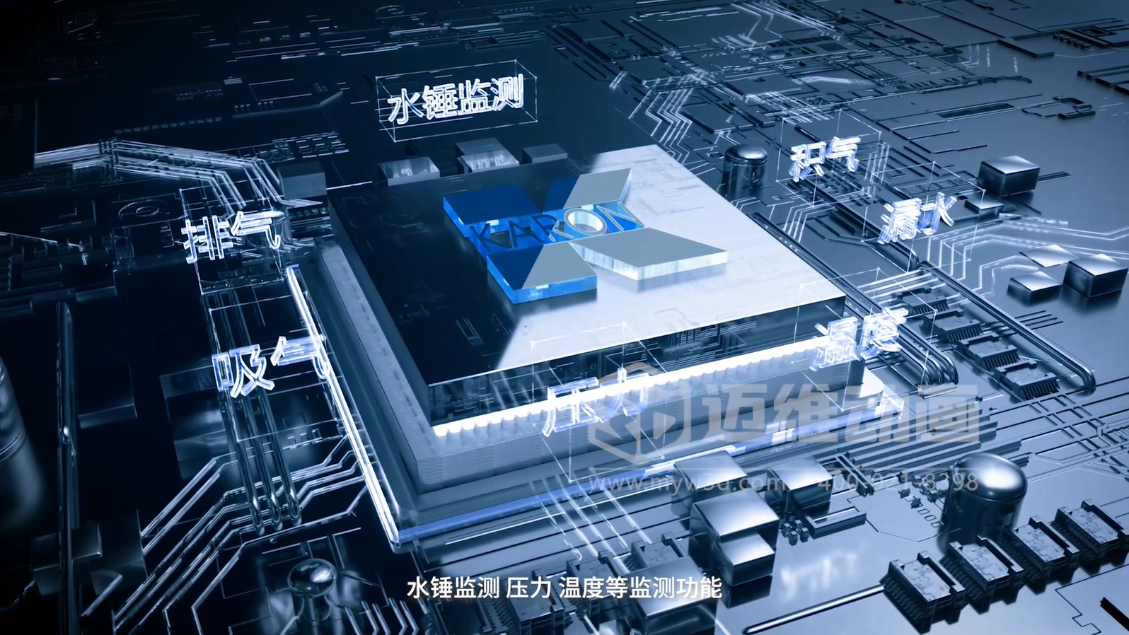智慧閥門營銷困境？三維動(dòng)畫一招 “破局”(圖2)