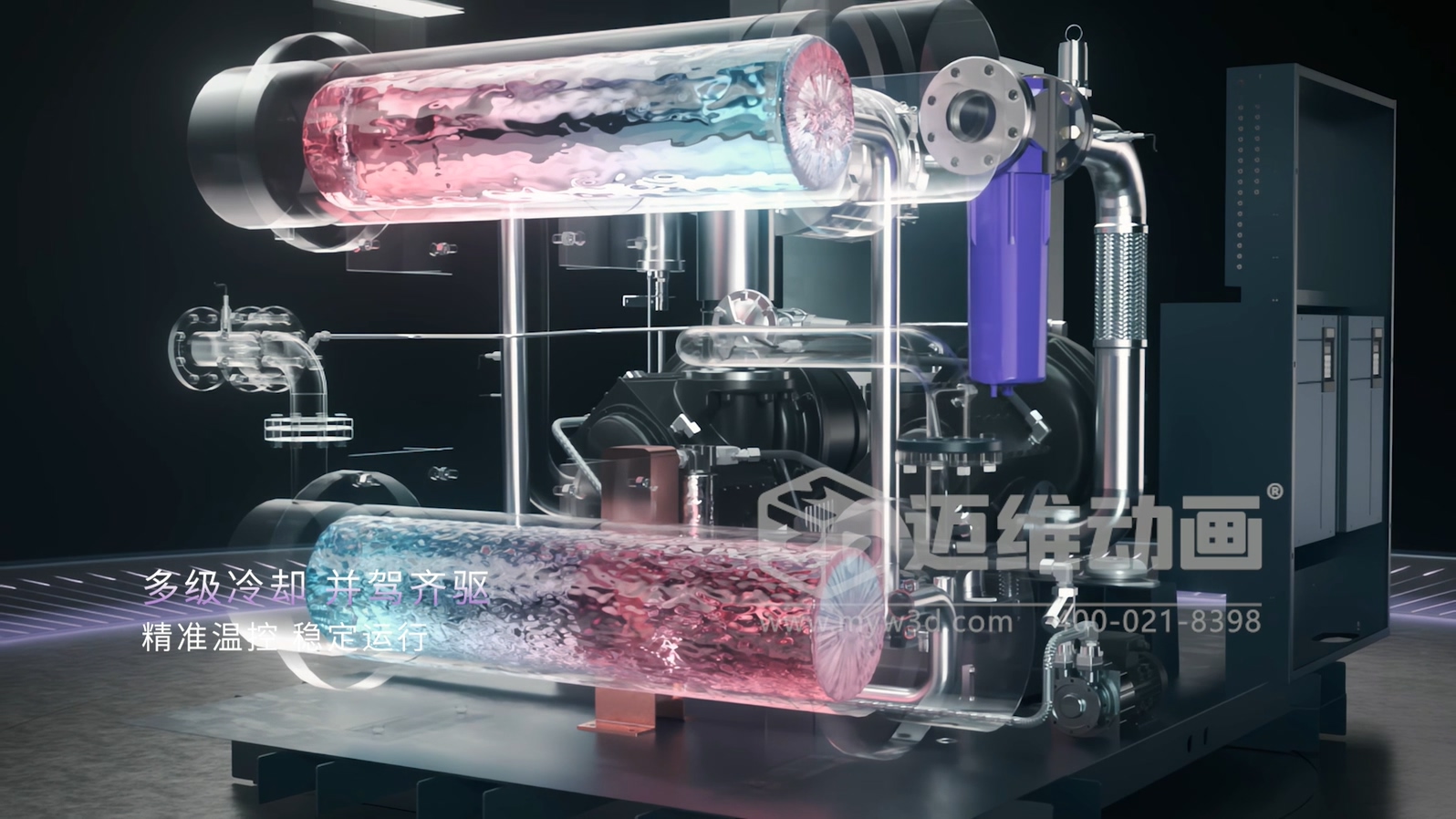 解密無油螺桿壓縮機！邁維動畫用3D技術激活工業(yè)機械的可視化力量(圖1)