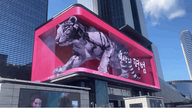 裸眼 3D「視」不可擋！從網(wǎng)紅打卡到工業(yè)品展示的視覺破圈之路(圖3)