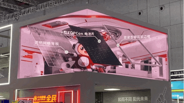 裸眼 3D「視」不可擋！從網(wǎng)紅打卡到工業(yè)品展示的視覺破圈之路(圖7)