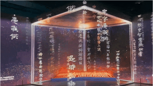 裸眼 3D「視」不可擋！從網(wǎng)紅打卡到工業(yè)品展示的視覺破圈之路(圖15)