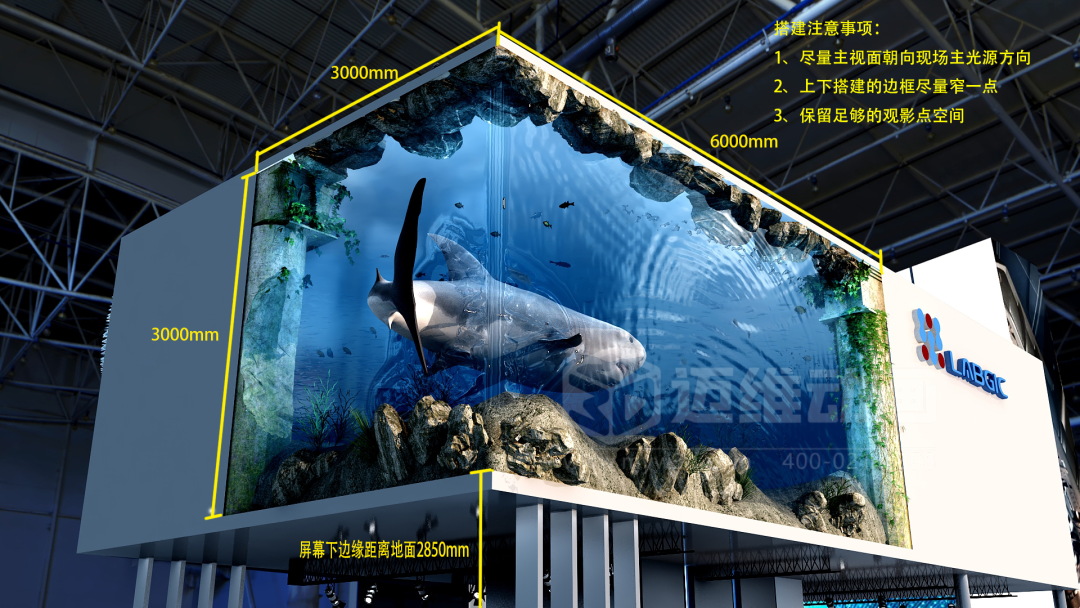 裸眼 3D「視」不可擋！從網(wǎng)紅打卡到工業(yè)品展示的視覺破圈之路(圖12)