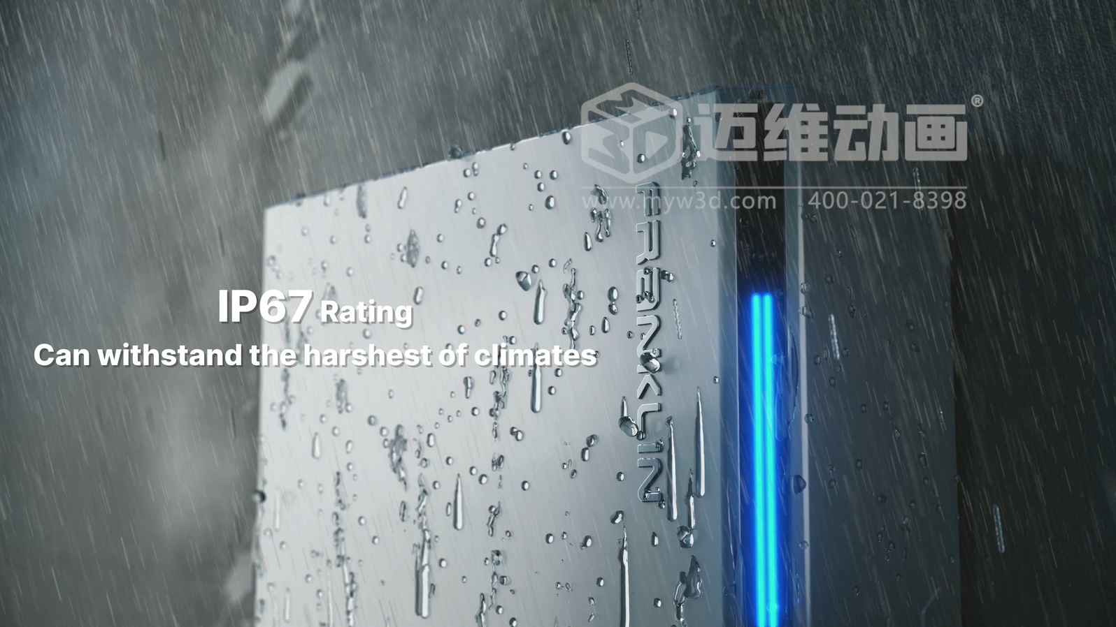 戶用儲(chǔ)能三維動(dòng)畫(圖3)