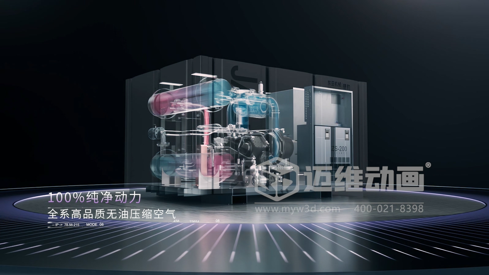 為什么500強(qiáng)企業(yè)敢為1分鐘動畫花50萬？拆解工業(yè)動畫的"價格密碼"(圖6)