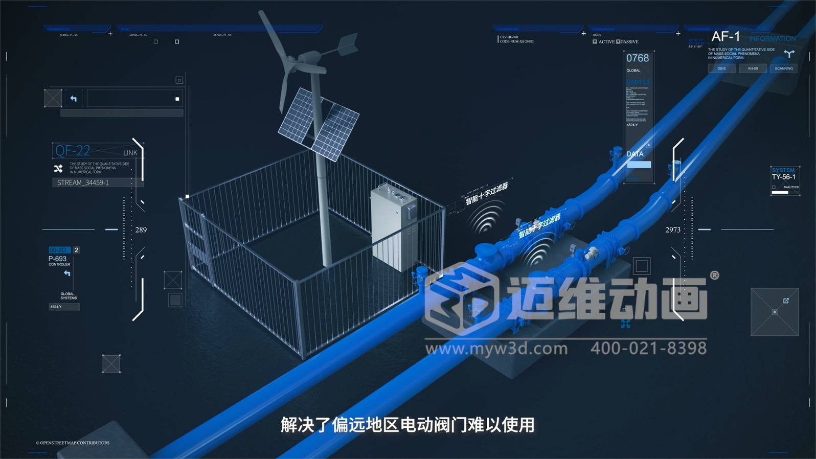 為什么500強(qiáng)企業(yè)敢為1分鐘動畫花50萬？拆解工業(yè)動畫的"價格密碼"(圖10)