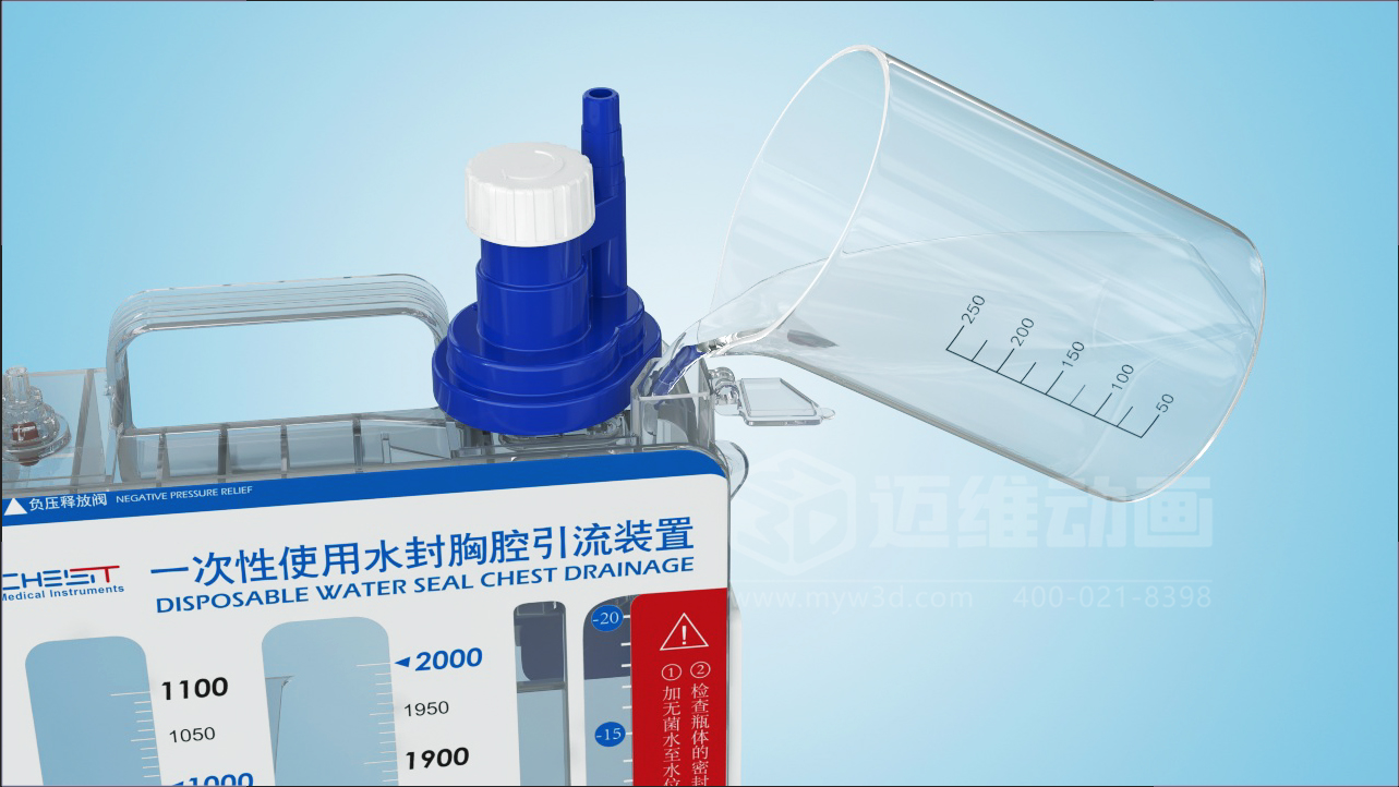 臨床應(yīng)用新范式三維動畫深度呈現(xiàn)胸腔引流裝置，助力醫(yī)療技術(shù)高效落地!(圖2)