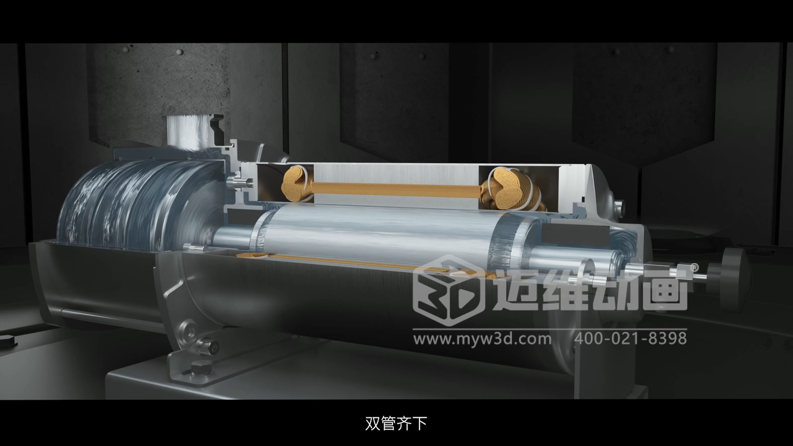 三維動畫如何幫企業(yè)節(jié)省30%的溝通時間？答案在這！(圖2)